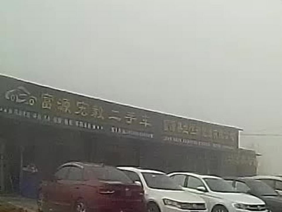 富源宏毅二手车