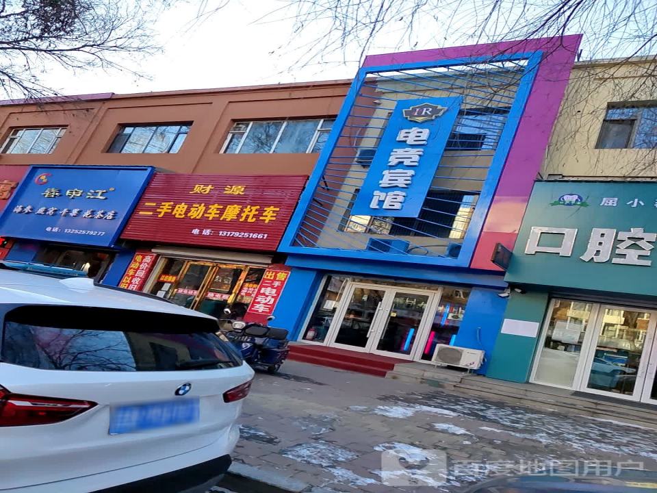财源二手电动车摩托车