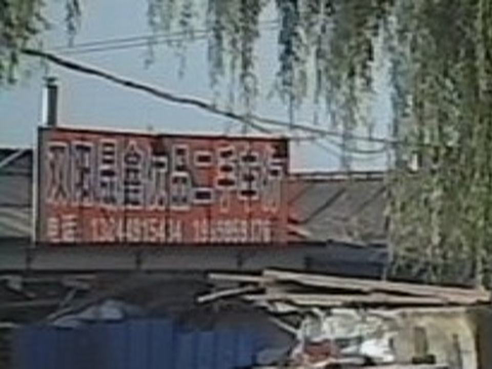 双阳晟鑫优品二手车行