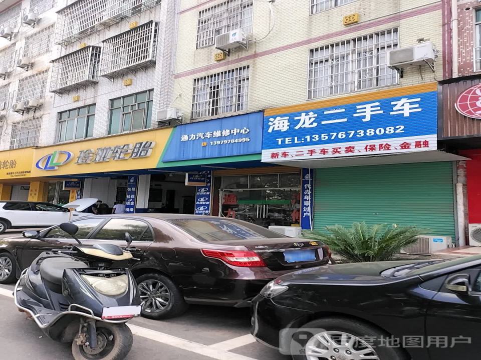 海龙二手车
