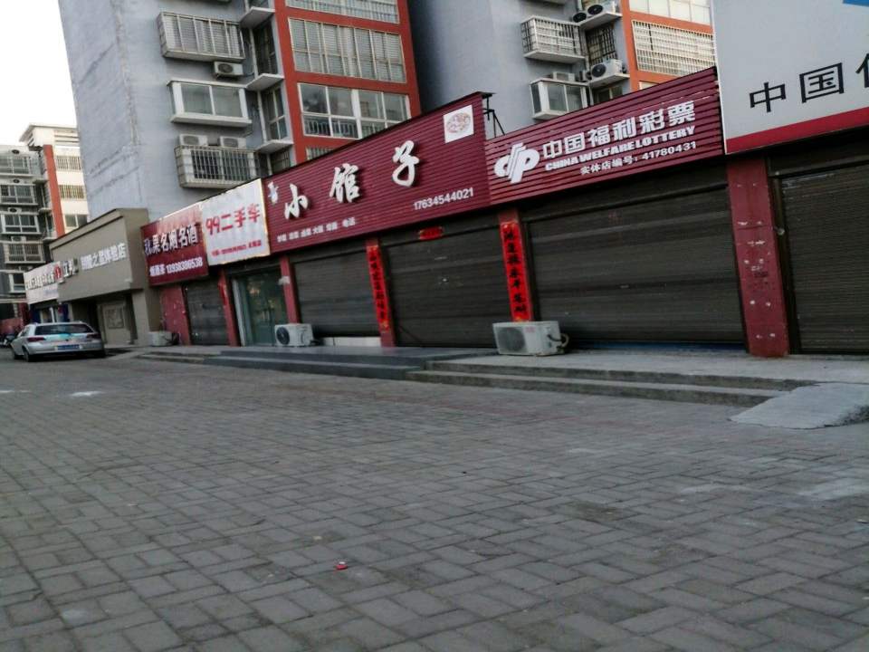 99二手车(正阳店)