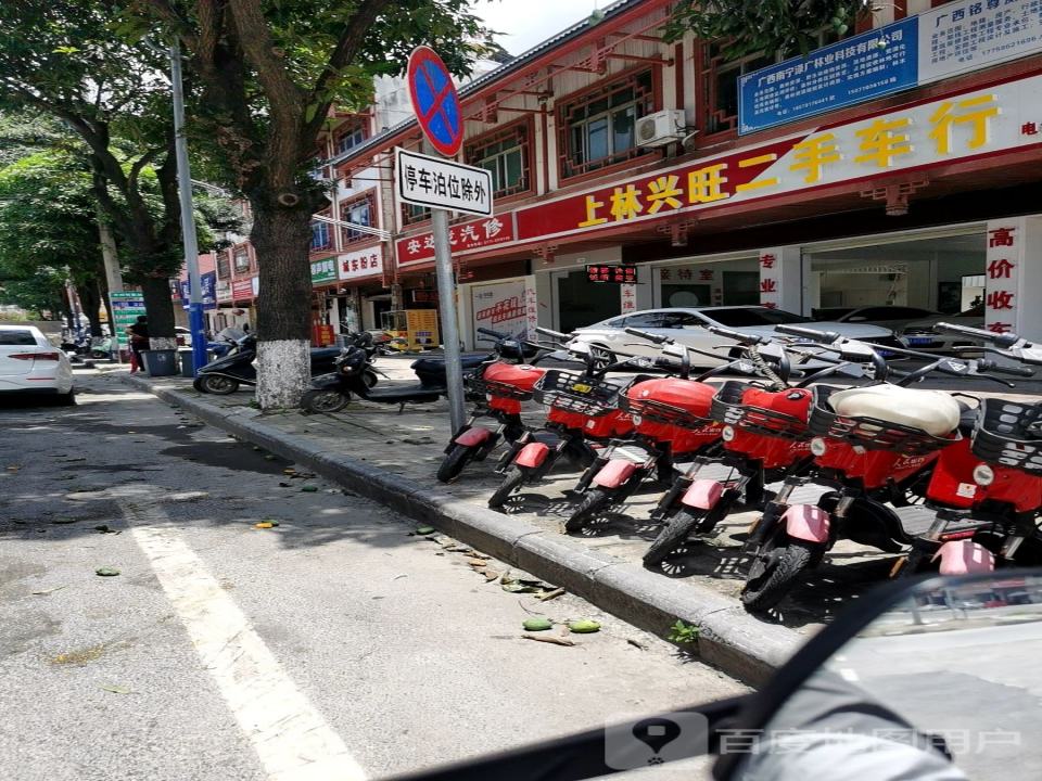 上林二手汽车市场