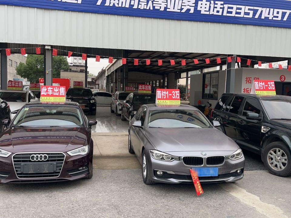富阳区腾云二手车销售有限公司