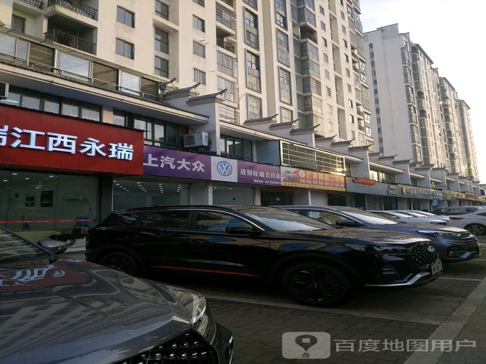 进贤县芒果精品二手车