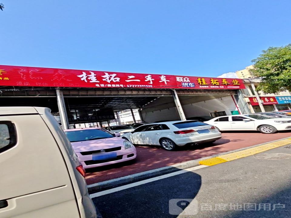优信二手车(锦城巷)