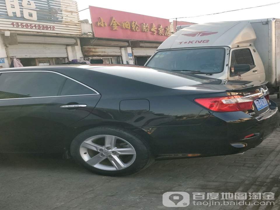 小金旧轮胎专卖店