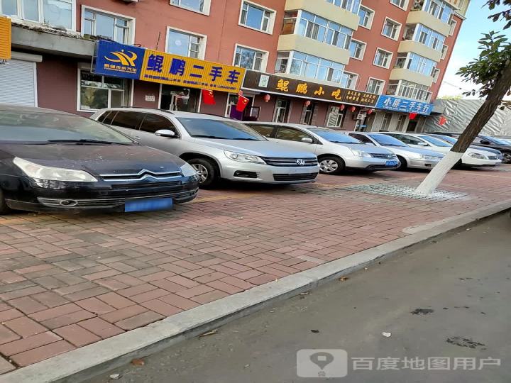 小胖二手车行
