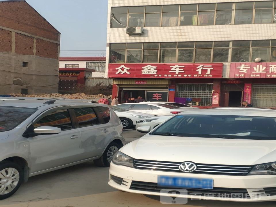 众鑫车行(岳打路)