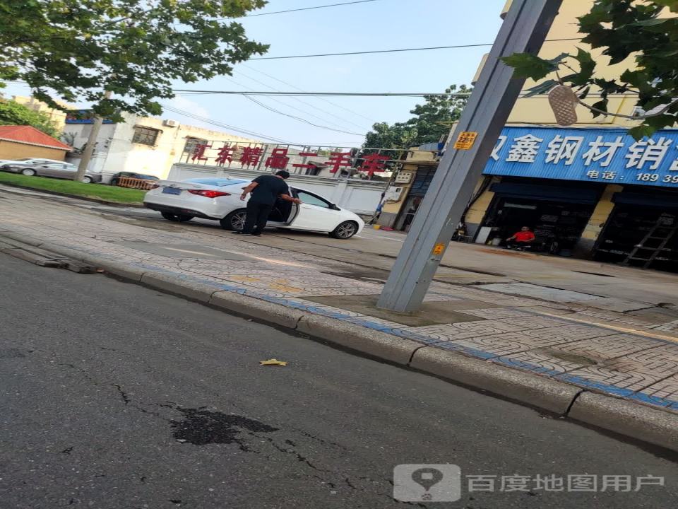 汇东精品二手车