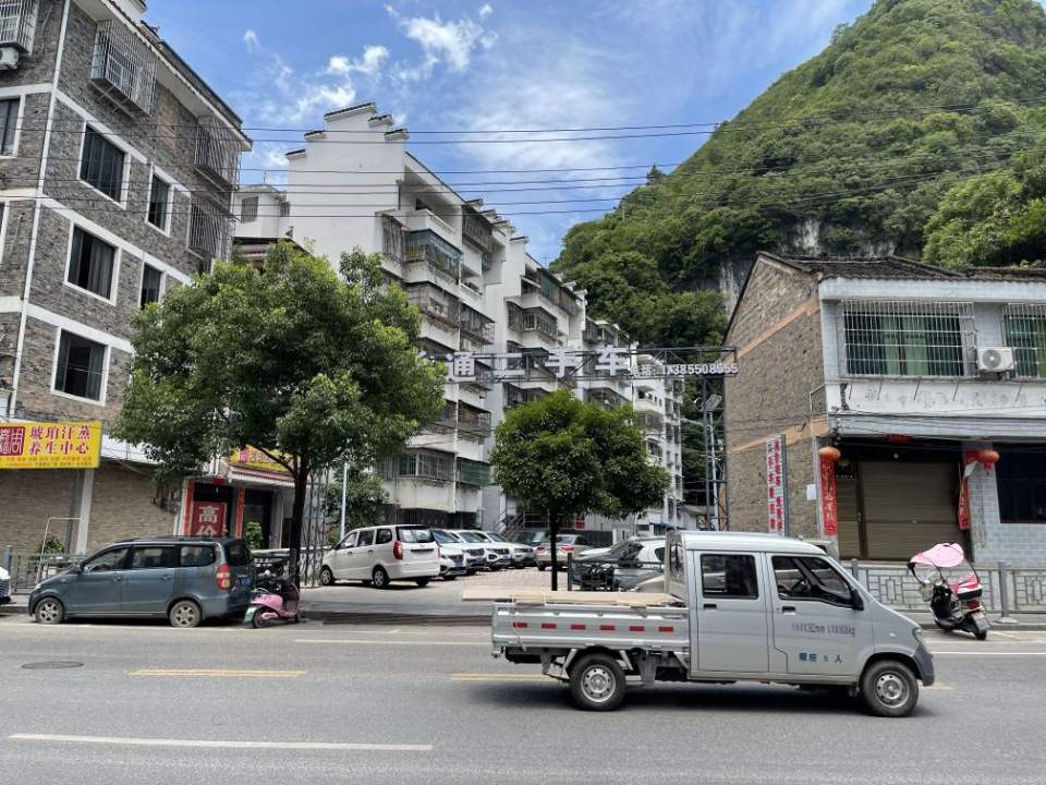 华通二手车