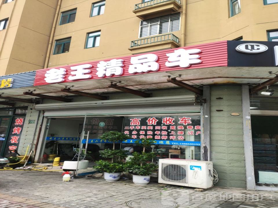 二手车|新车代购