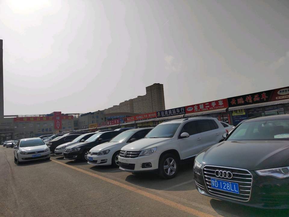 平洋精品二手车