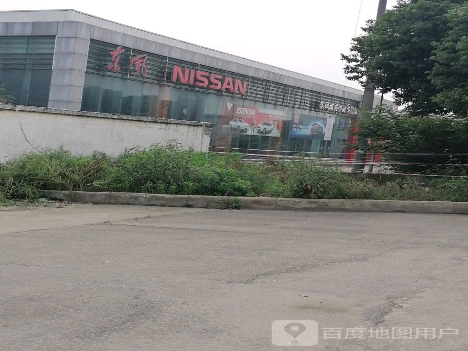 东风南方中威专营店