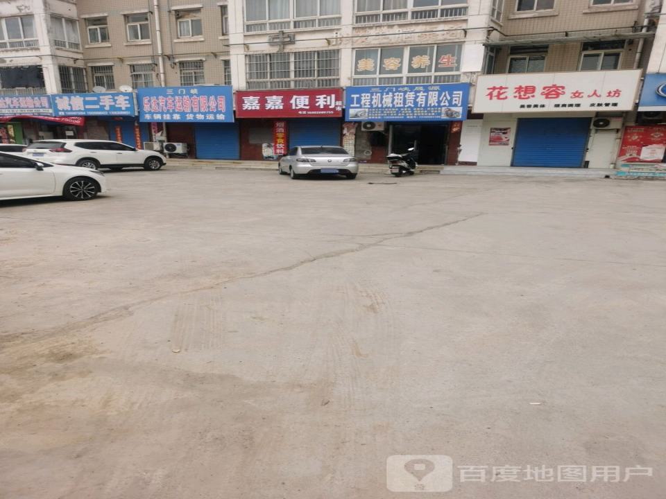 诚信二手车(世纪大道)