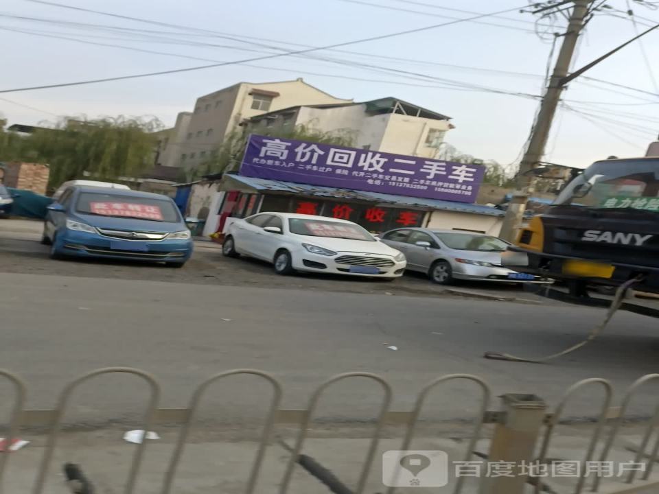高价回收二手车