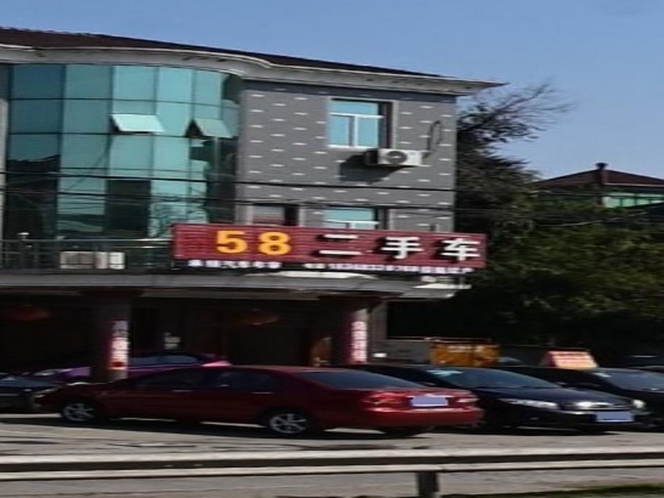 58二手车