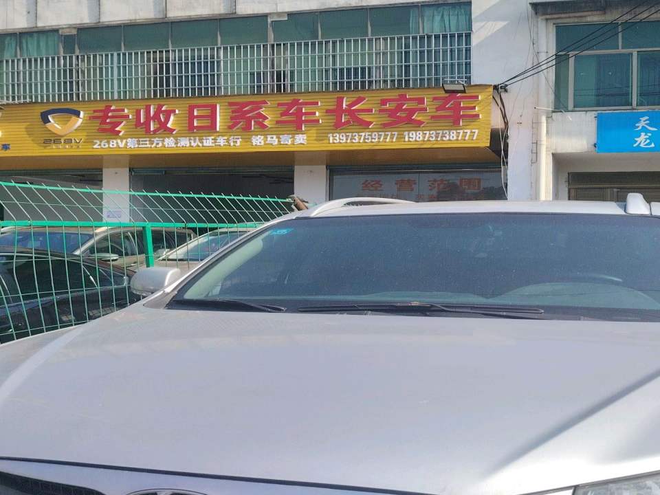 收二手货车小车