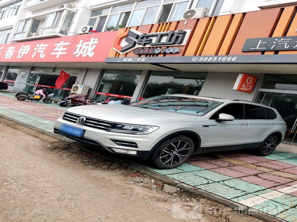 诚新二手车(长安西路)