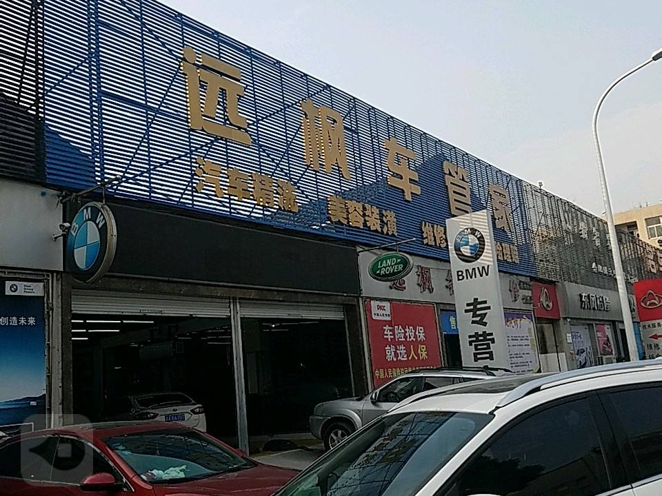 安徽远枫奥迪旗舰店