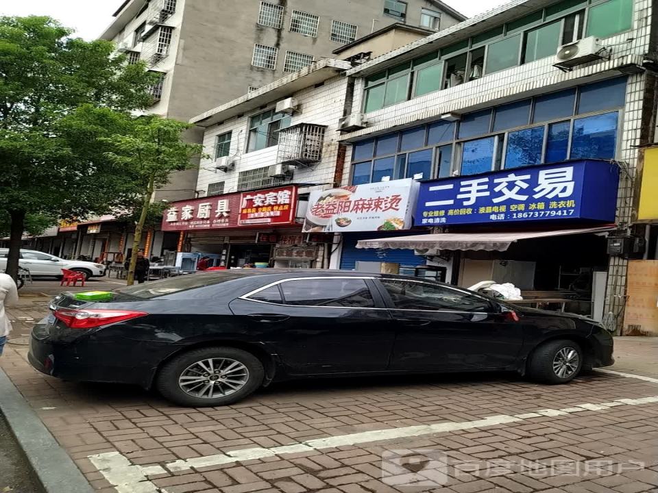 益阳市亿阳二手车交易市场有限公司