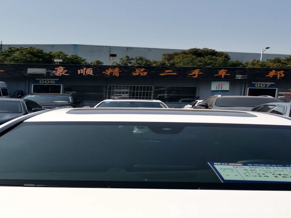 晨曦精品二手车