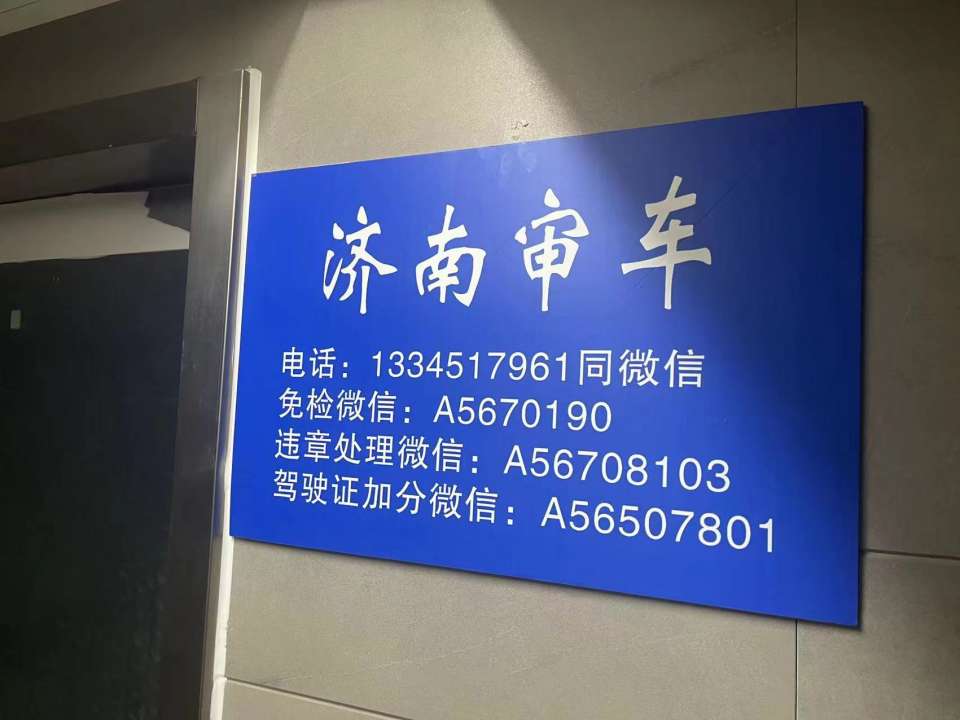 精品二手车