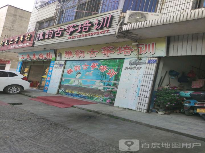 阿毛二手车行
