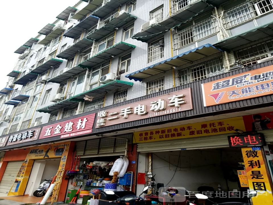 收售二手电动车