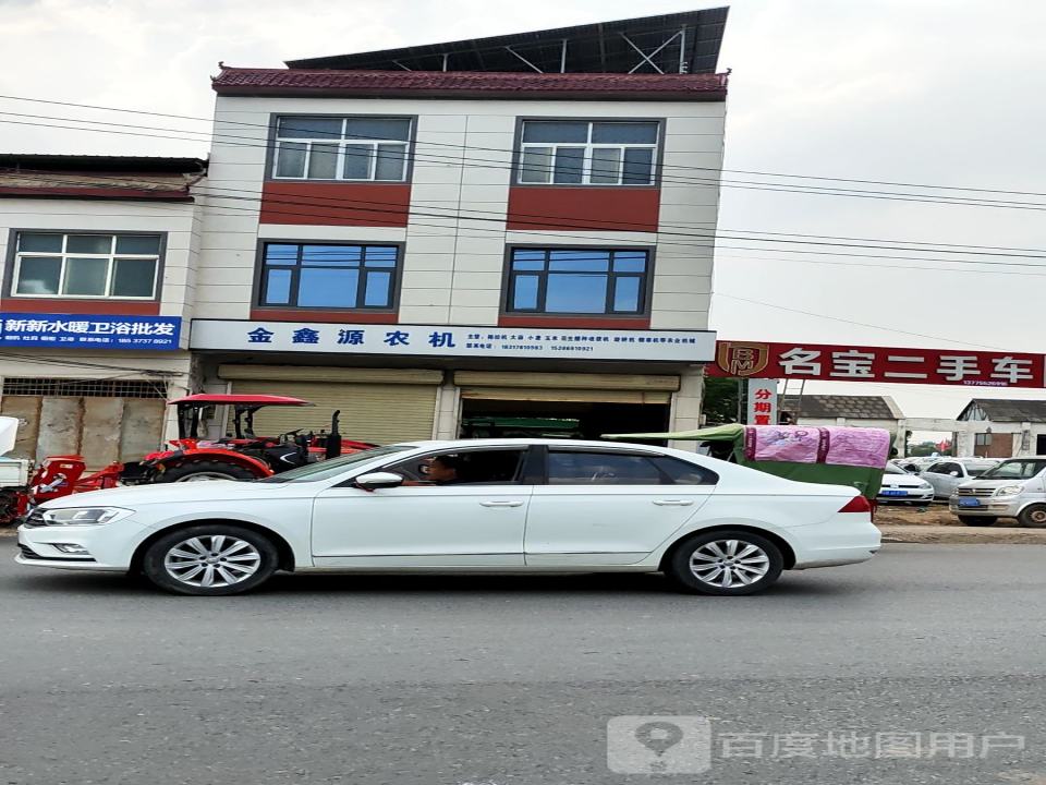名宝二手车