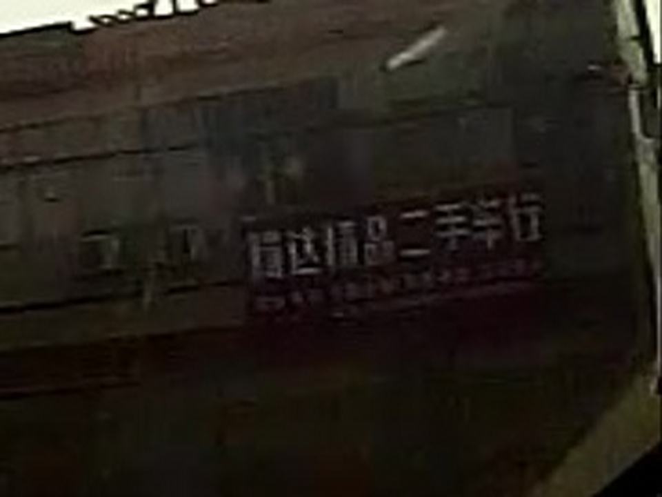 腾达精品二手车行