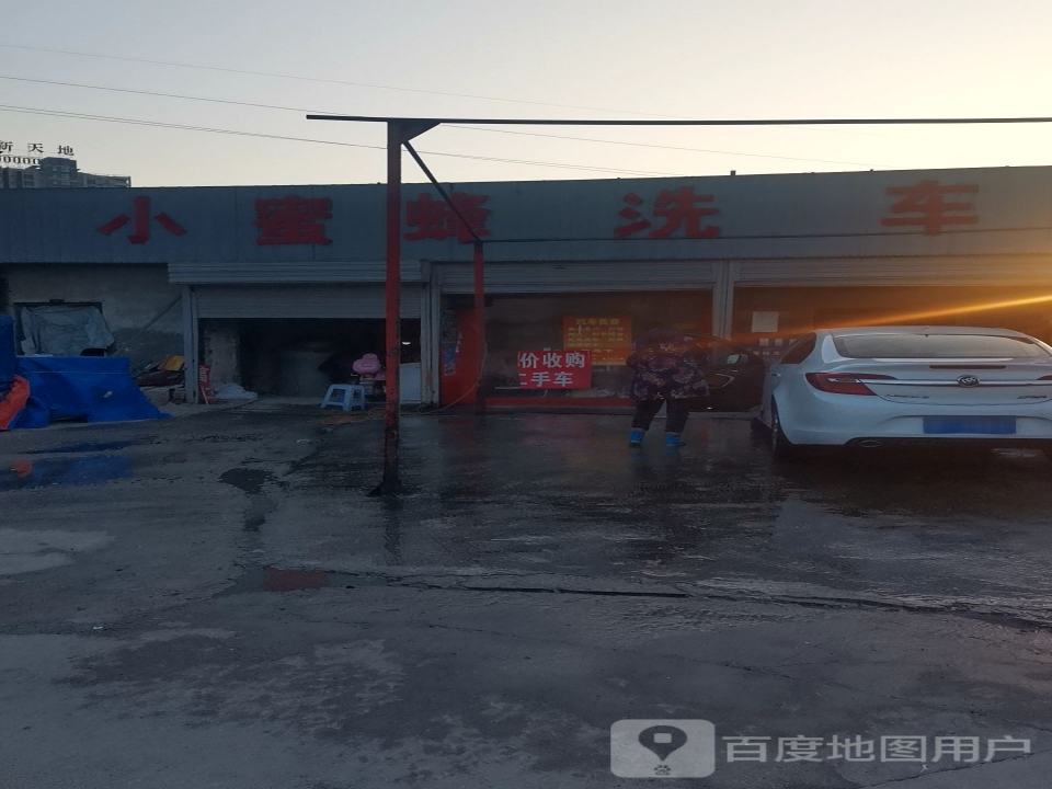 小蜜蜂二手车(芳泉路店)