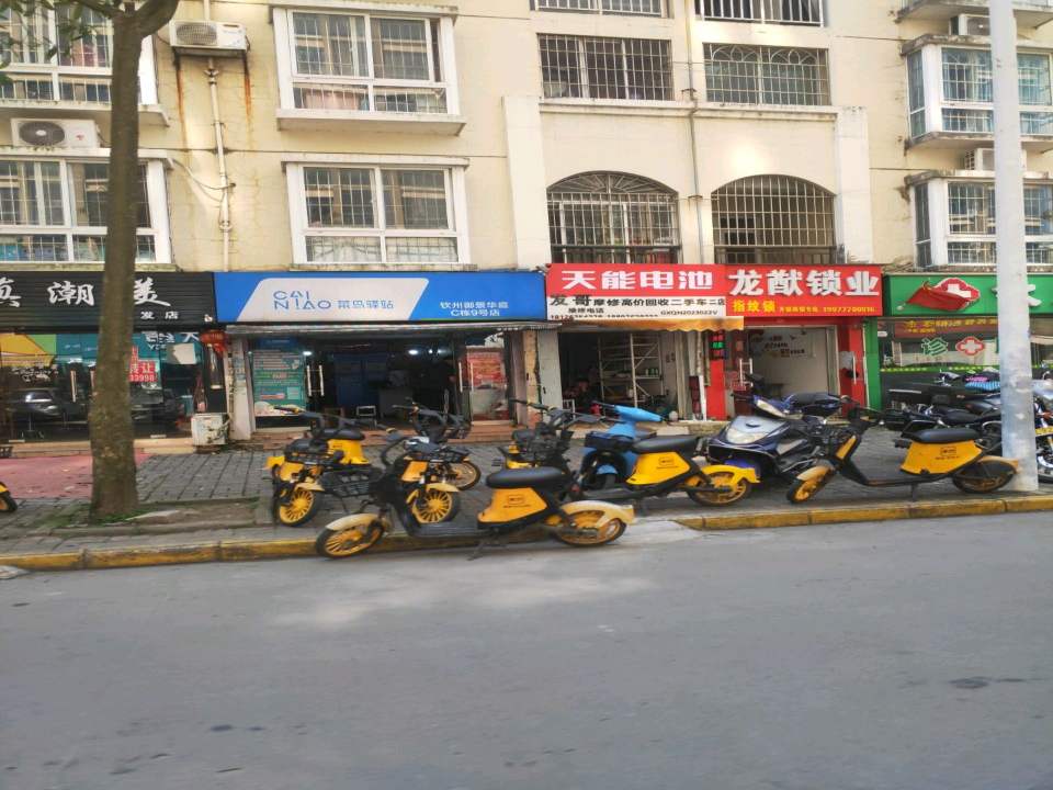 发哥摩修高价回收二手车(二店)