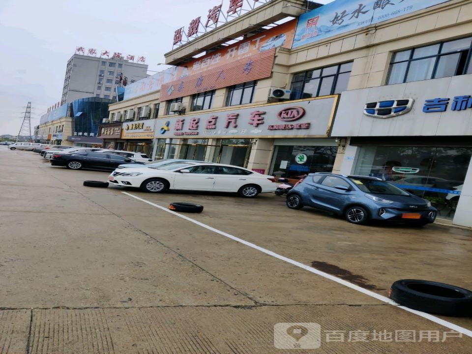 江西鼎豪汽贸