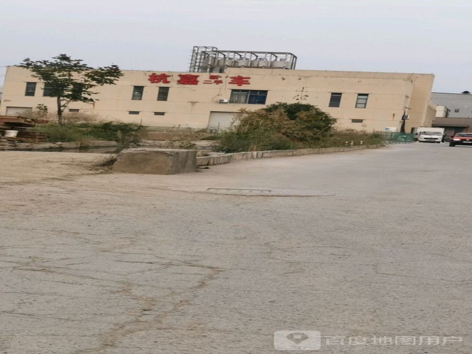 杭嘉新二手车