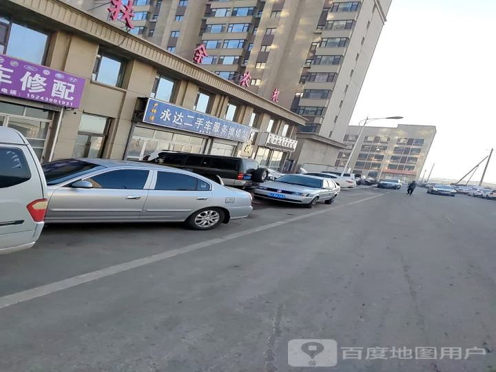 永达二手车服务维修站