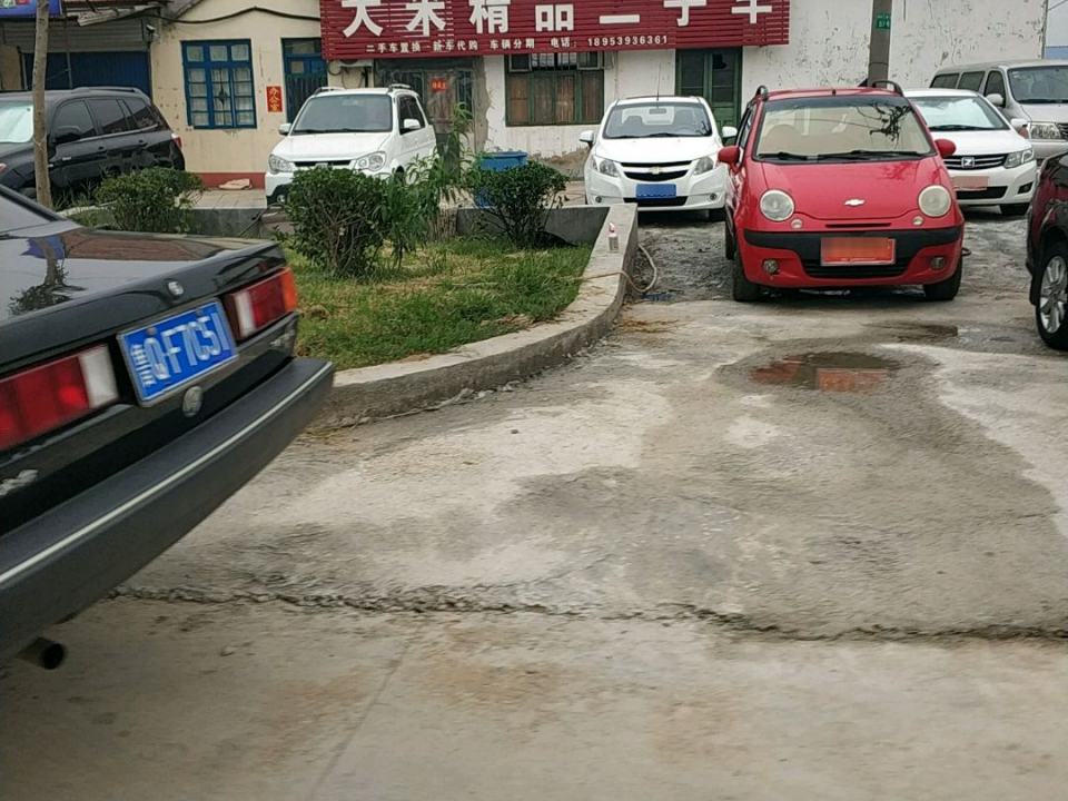 大米精品二手车