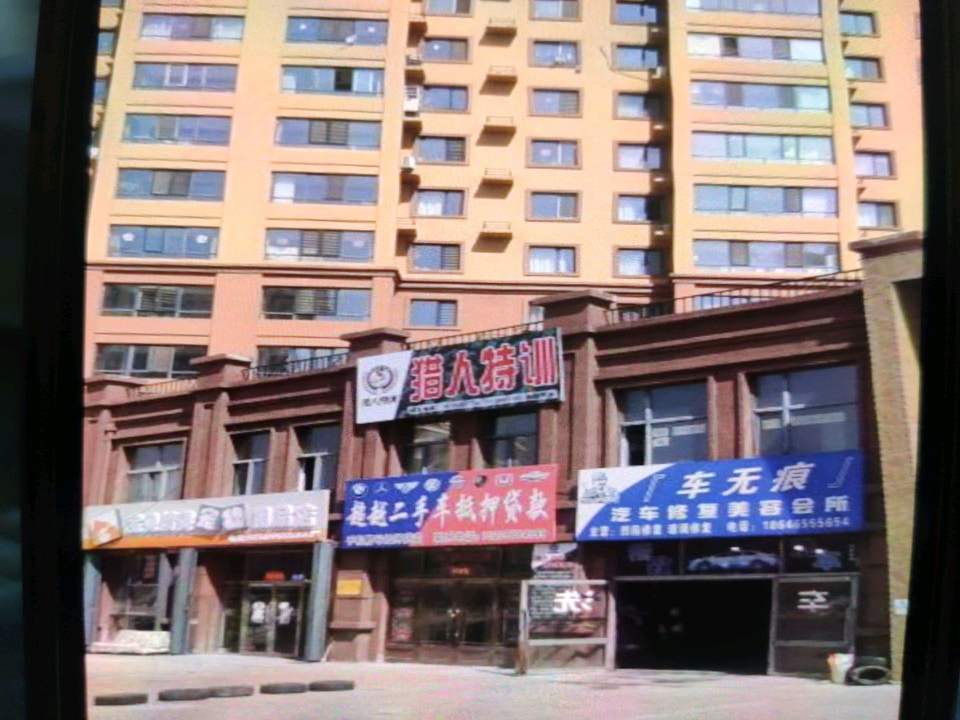 超越二手车抵押贷款