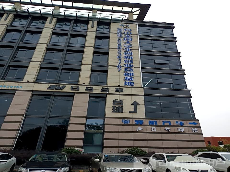 白马名车