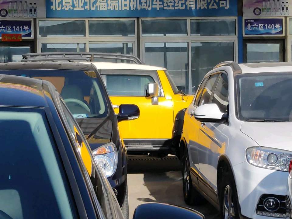 北京亚北福瑞旧机动车经纪有限公司