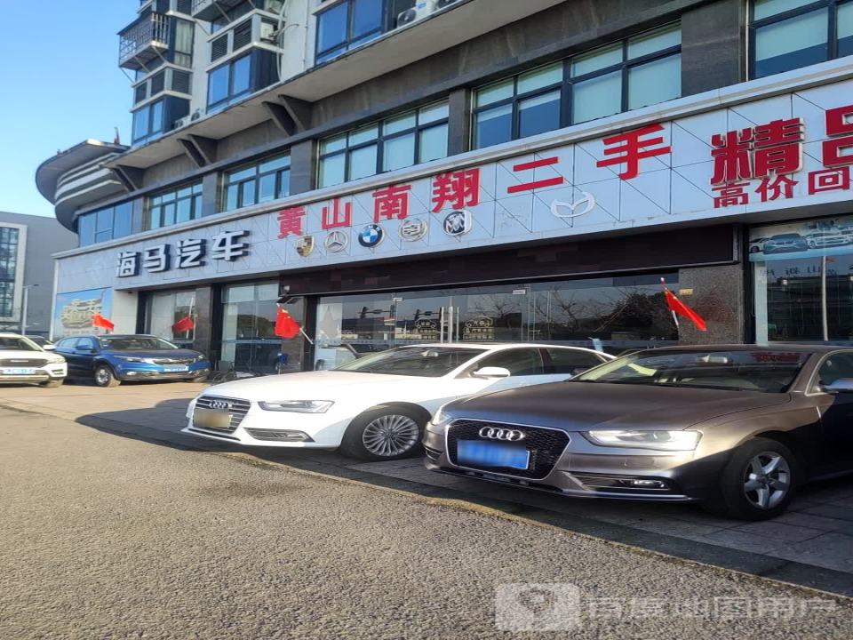 南翔精品二手车