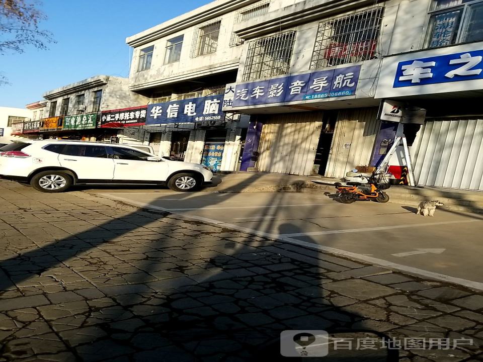 小杨二手摩托车专卖