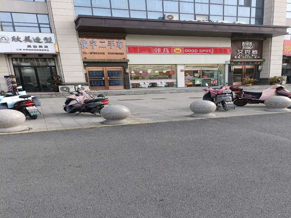 俊宇二手车