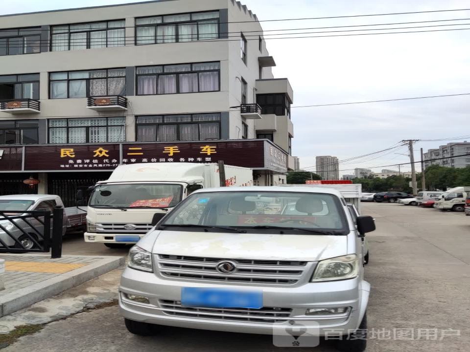 桔子二手汽车