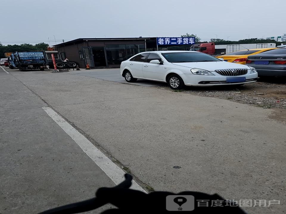 老乔二手货车
