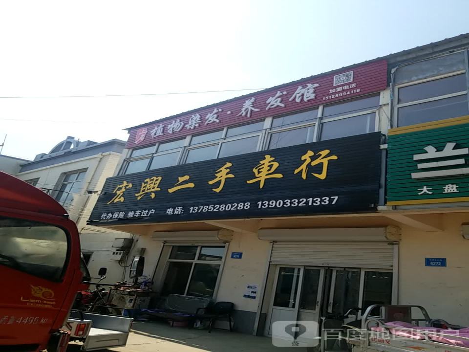 宜兴二手车行