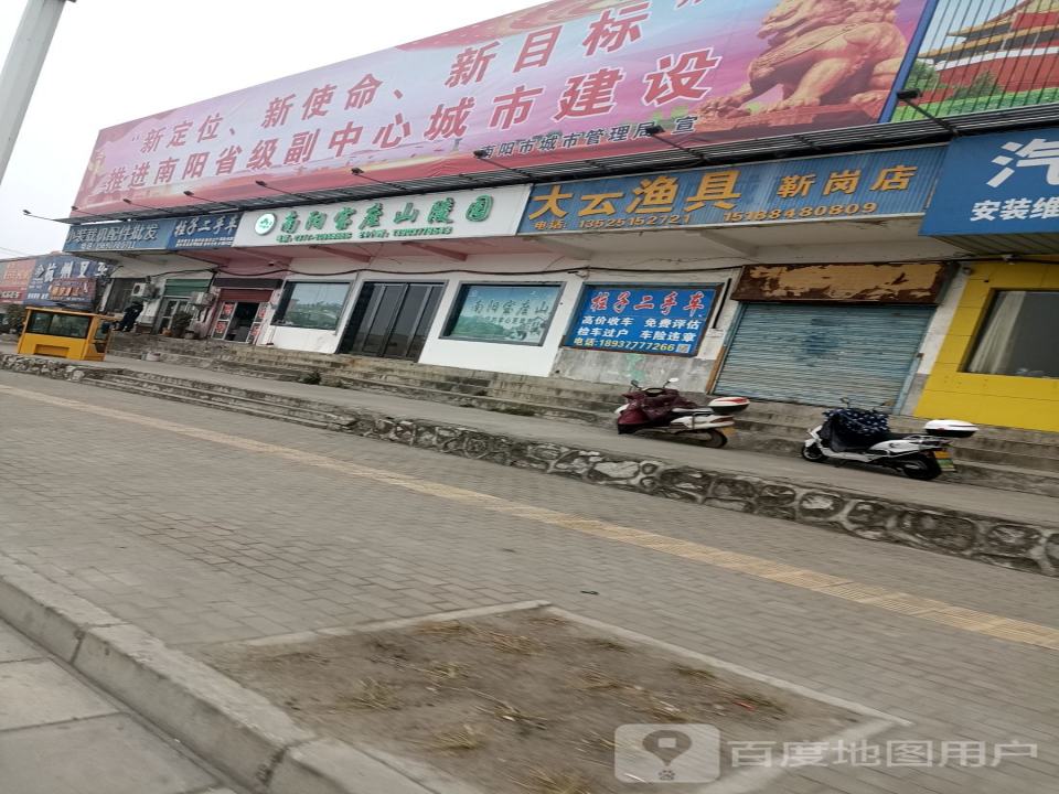 柱子二手车