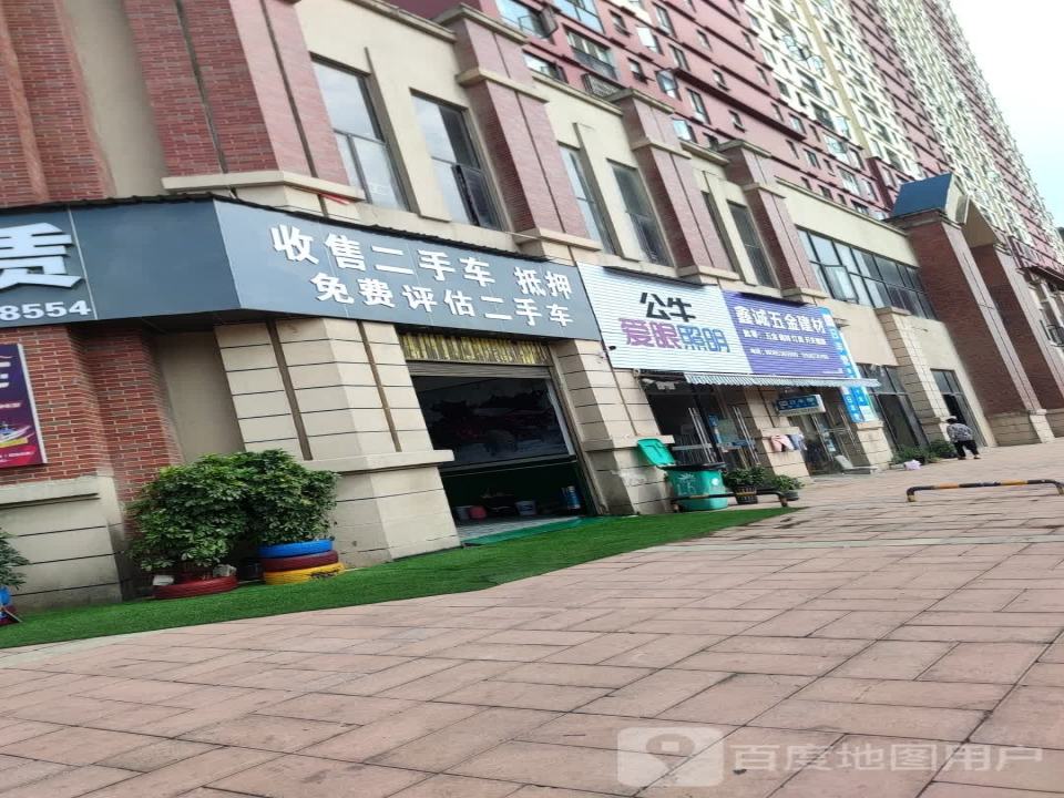收售二手车抵押