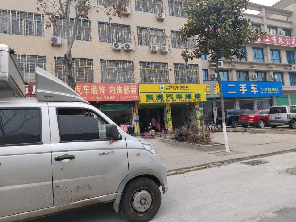 鑫源二手车(兴宝路)