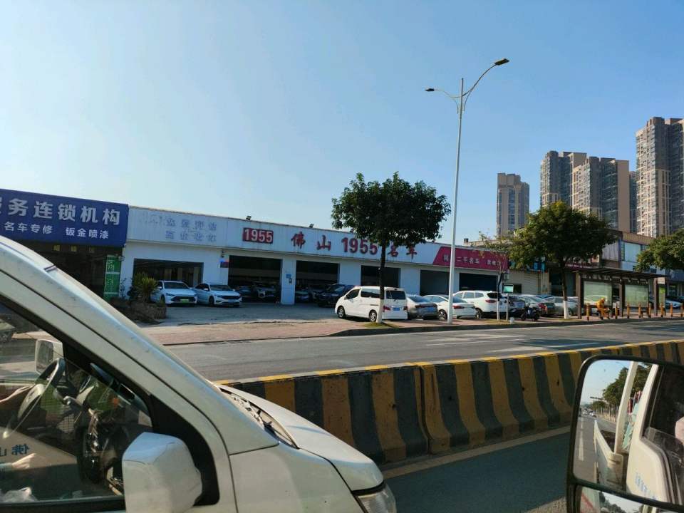 佛山1955名车旗舰店