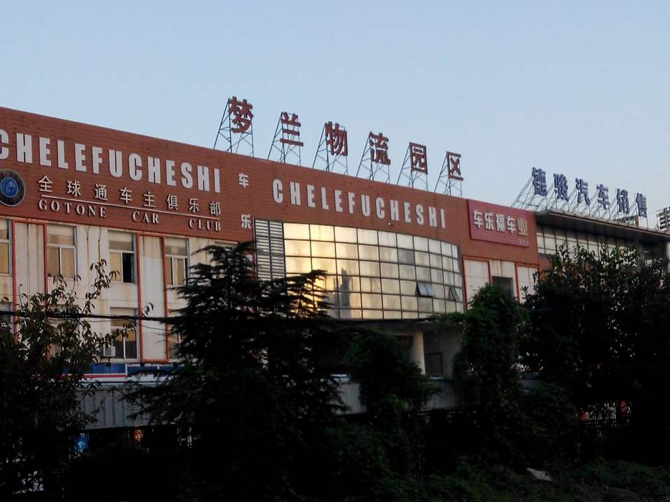 江苏梦兰物流园区